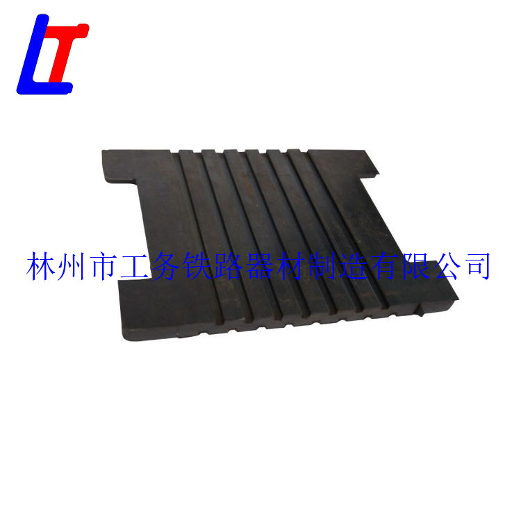 橡胶垫板（IIIB）