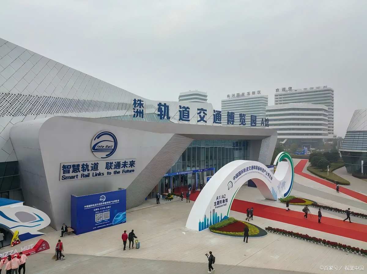 2025 China International Rail Transit Expo (1)
